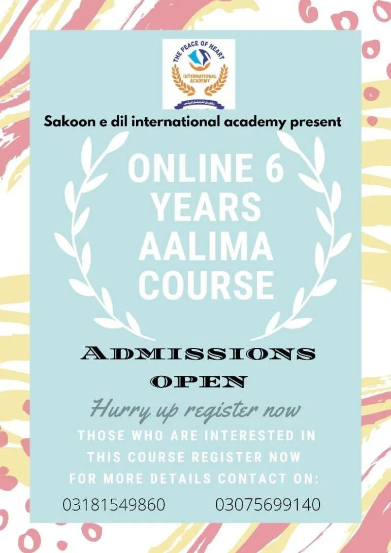 Online 6 years Aalima course admissions open poster