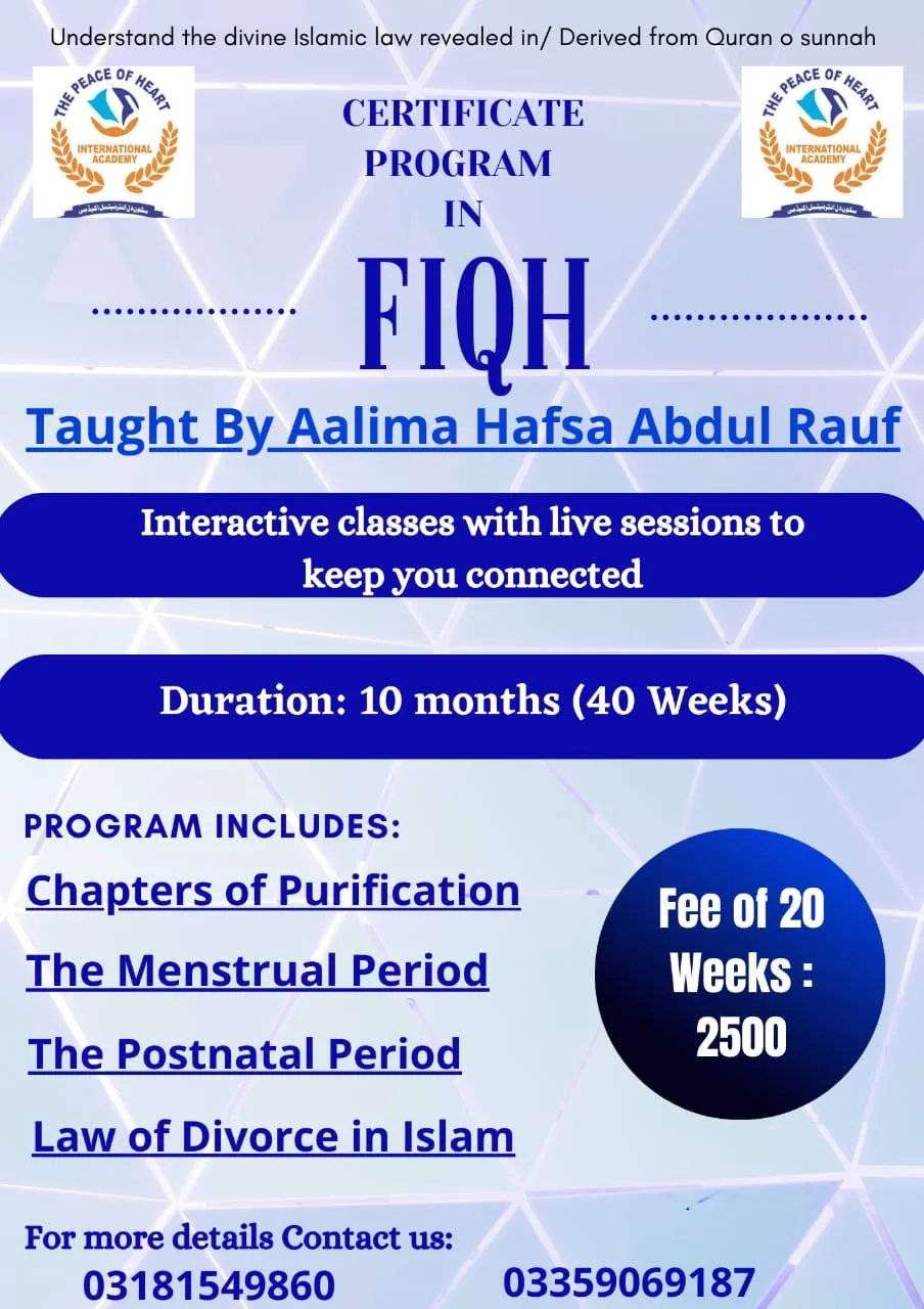 General course fiqh