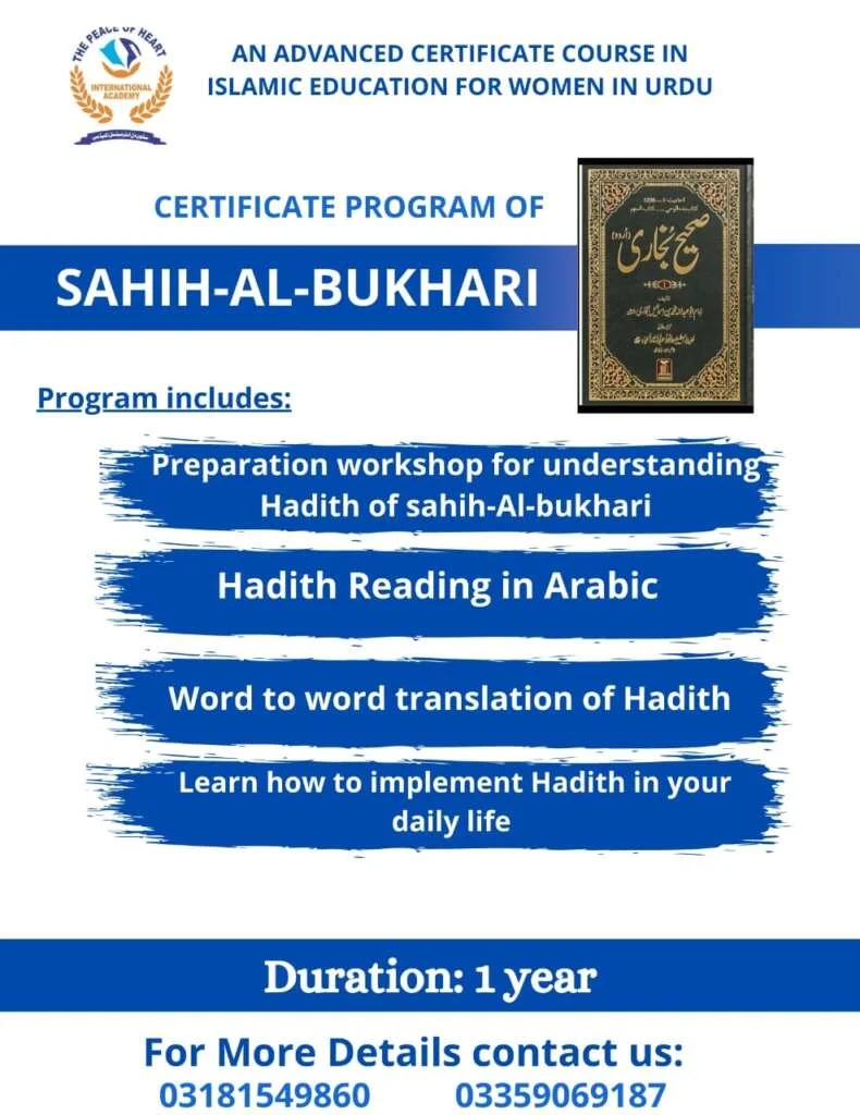General course learning