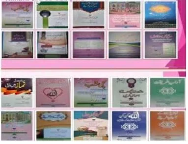 Published Islamic books